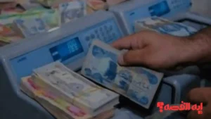 راقب حسابك.. موعد صرف رواتب المتقاعدين في العراق ديسمبر 2025 وخطوات الإستعلام عن الراتب